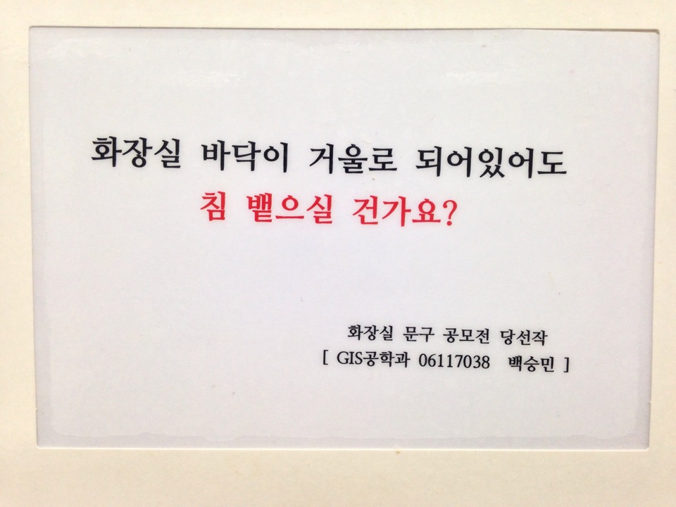 남서울대학교 | 충청남도 천안 서북구 성환읍 대학로 91 | +82 41-580-2000