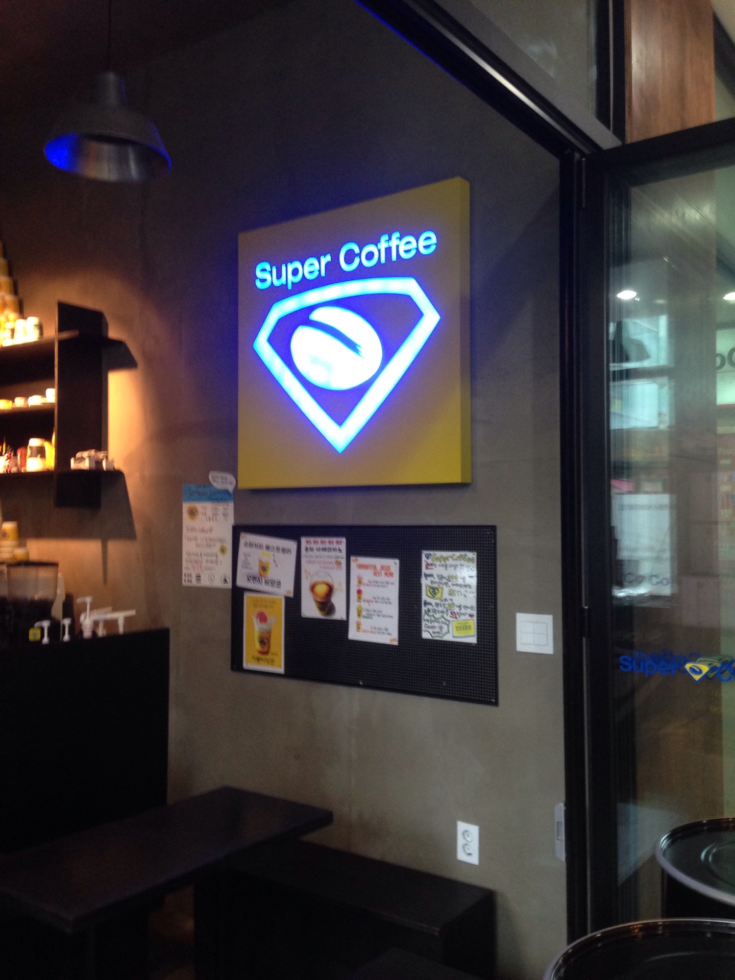 Super Coffee | 마포구 월드컵북로 402 | +82 2-6393-5222