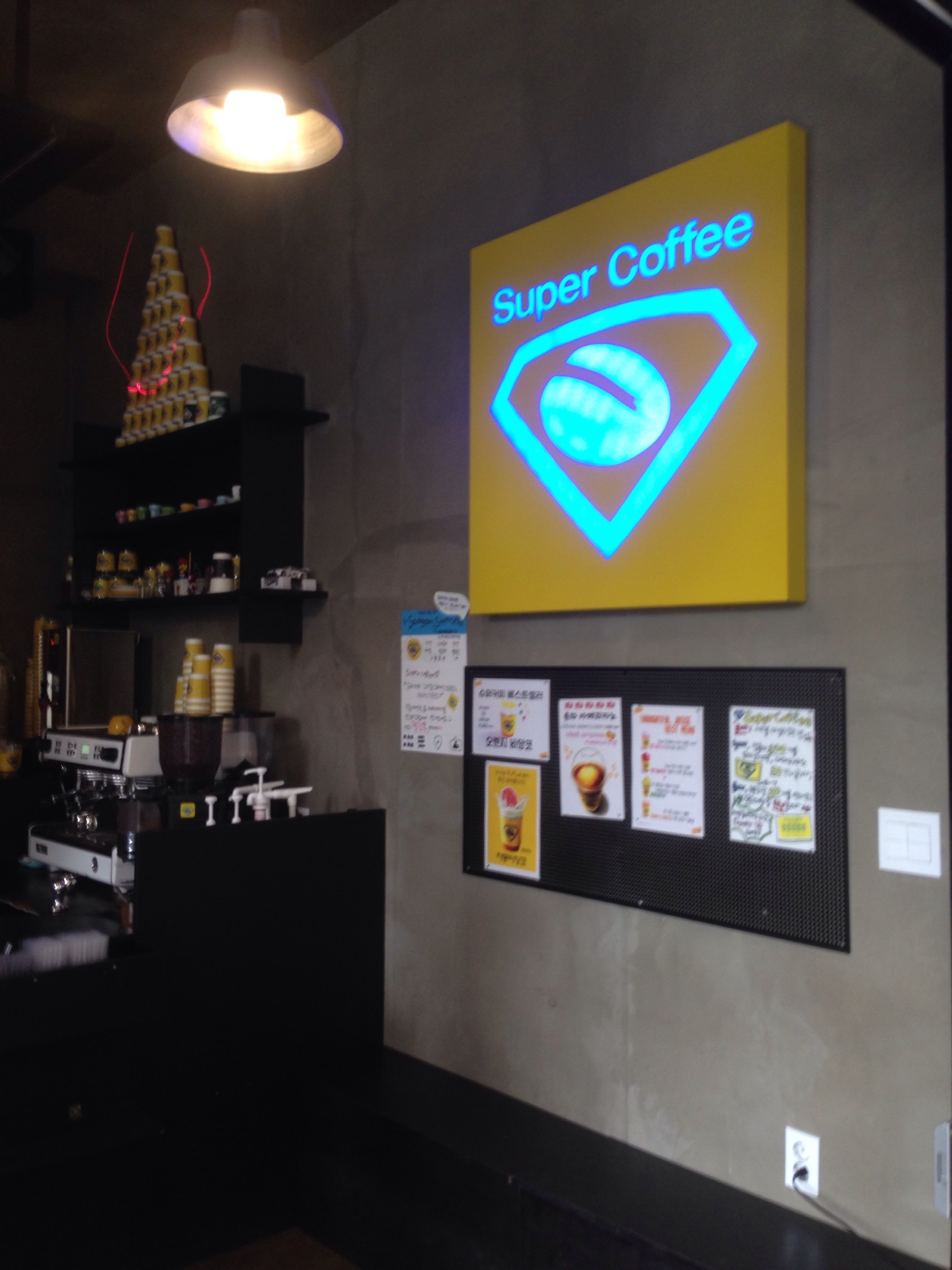 Super Coffee | 마포구 월드컵북로 402 | +82 2-6393-5222