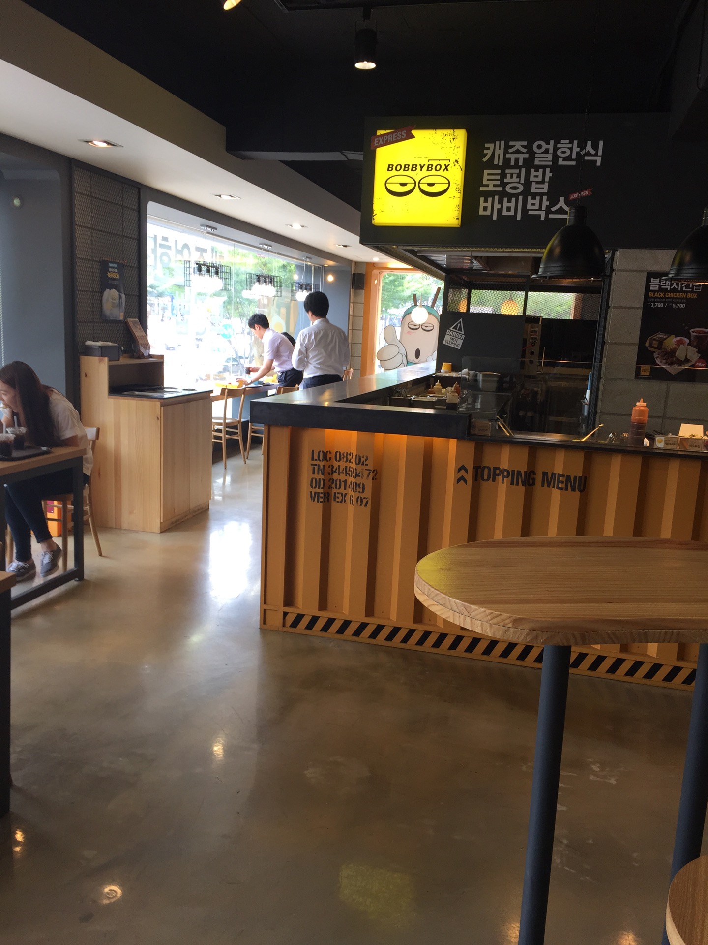 BOBBYBOX 학동역점 | Seoul Gang-nam-gu 학동로 218 | +82 2-3445-9472