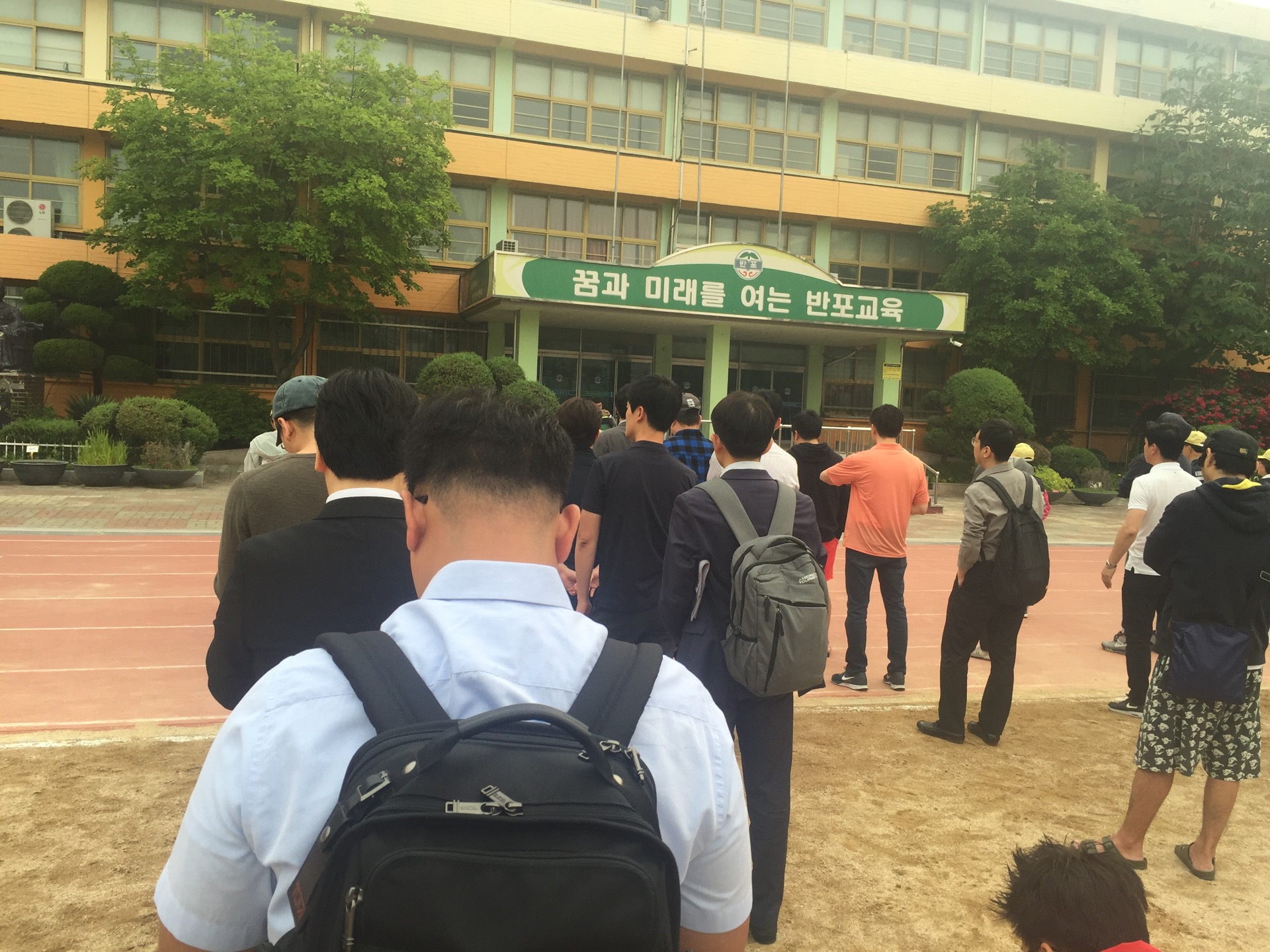 반포초등학교 | 서울특별시 서초구 신반포로 55-4 | +82 2-599-1349