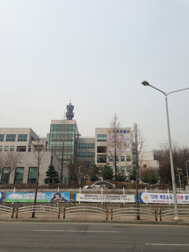 구리경찰서 | 경기도 구리 아차산로 359 | +82 31-560-9112