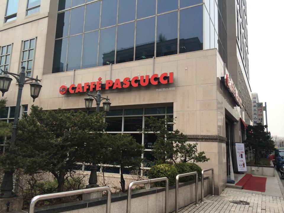 CAFFÉ PASCUCCI | 서울 영등포구 은행로 25 | +82 2-786-9004