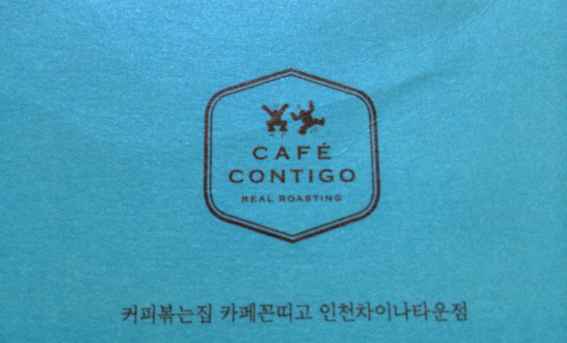 CAFE CONTIGO | 인천 중구 제물량로 262-20 | +82 32-766-5627