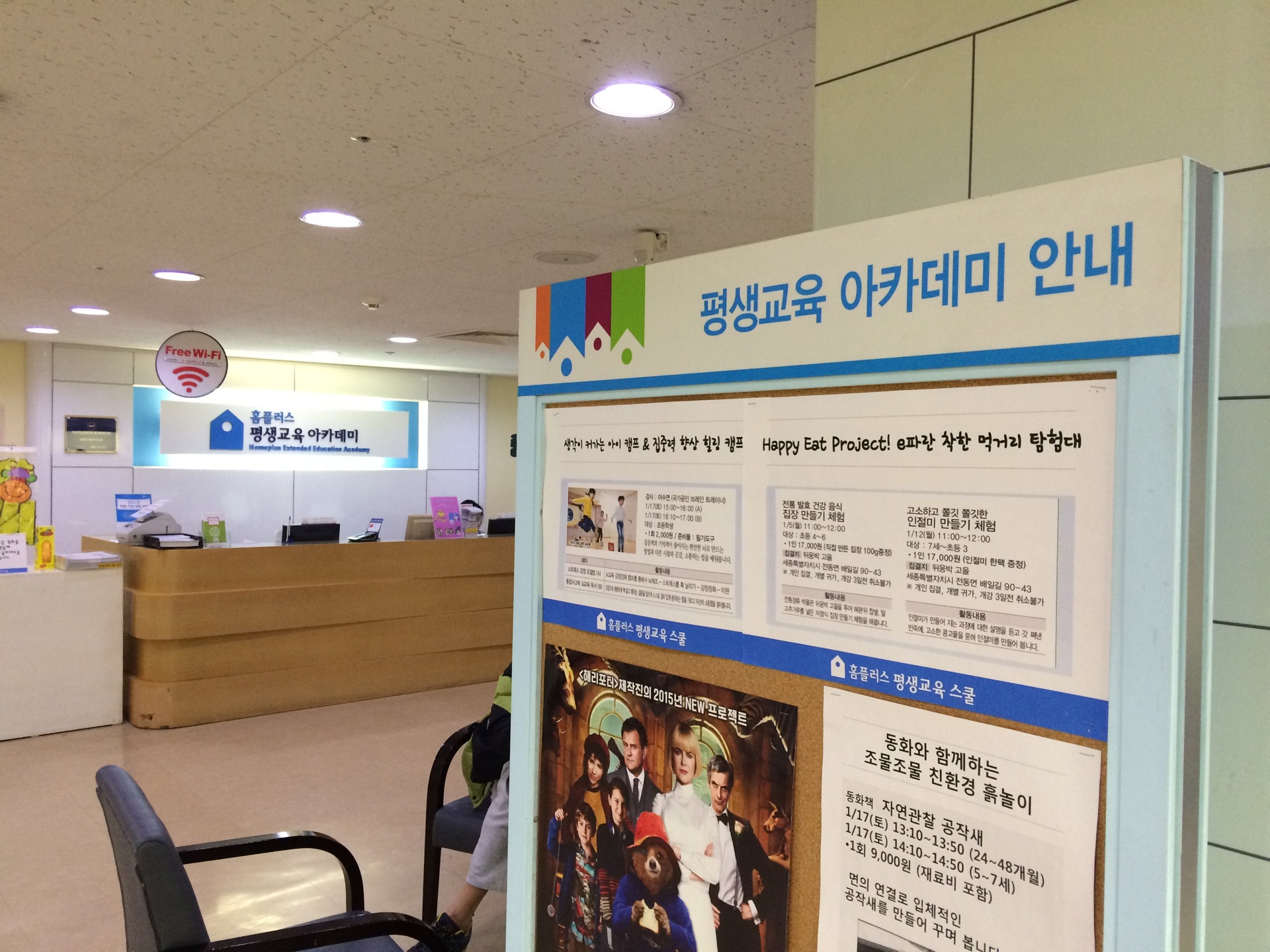 홈플러스 | 경기도 화성시 동탄중앙로 200 | +82 31-8015-7000