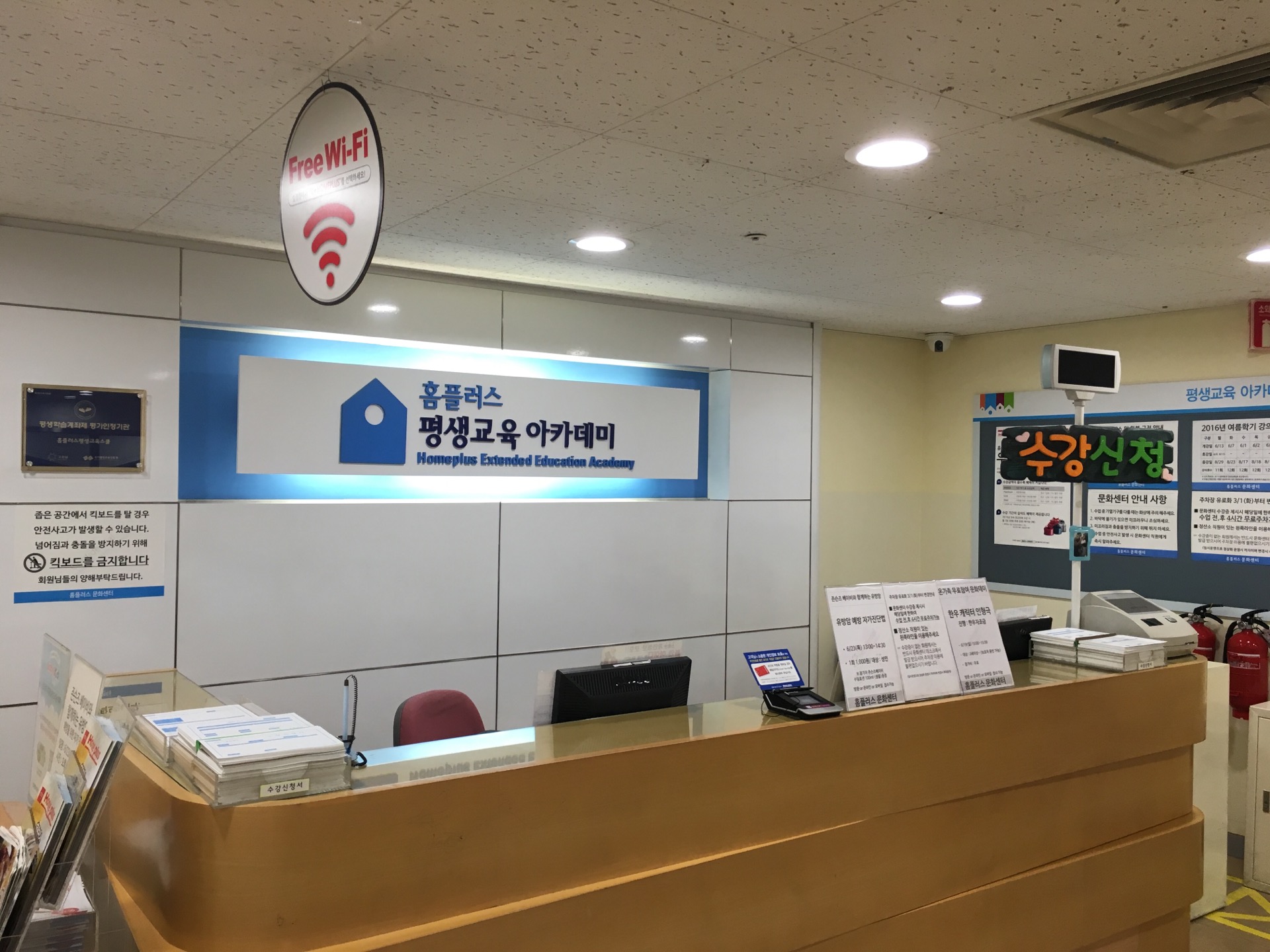 홈플러스 | 경기도 화성시 동탄중앙로 200 | +82 31-8015-7000
