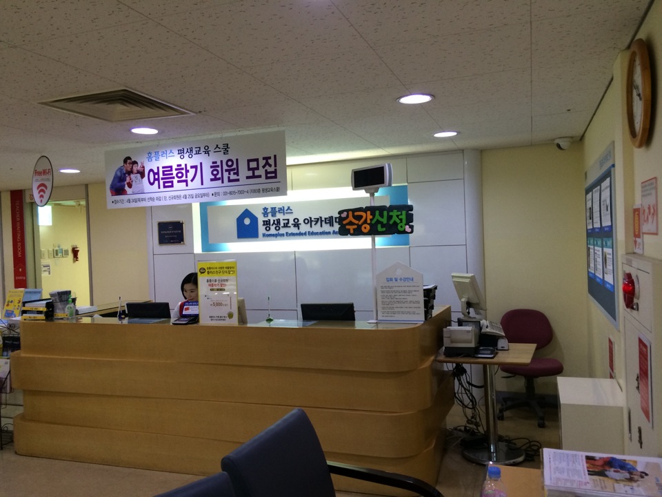 홈플러스 | 경기도 화성시 동탄중앙로 200 | +82 31-8015-7000