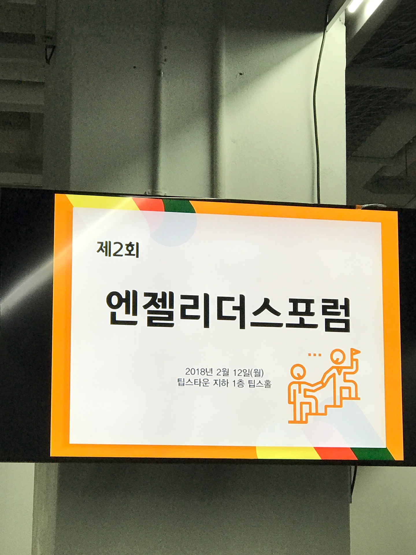 TIPSTOWN S1 | 서울특별시, Seoul 강남구 역삼로 165 | +82 2-3440-7421