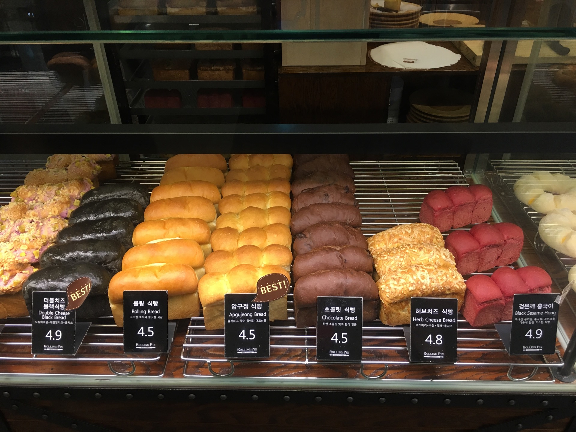 ROLLING PIN | 서울 송파구 올림픽로35다길 32 | +82 2-415-2235