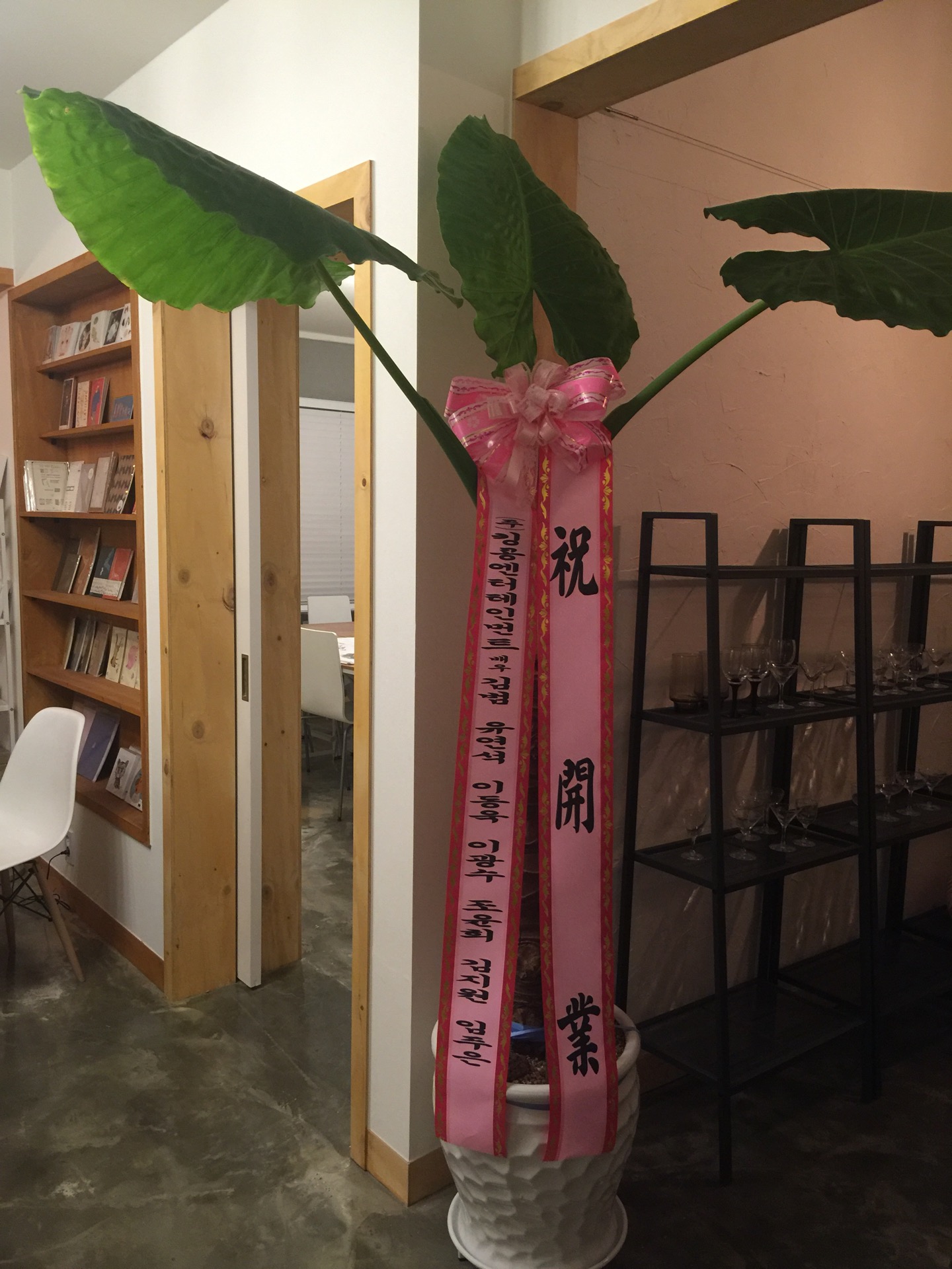 Studio Something | Seoul 마포구 와우산로 29-18 | +82 2-323-5652