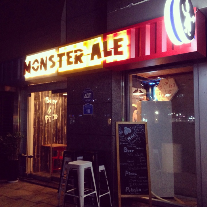 Monster Ale | 서울시 송파구 올림픽로35가길 10 | +82 2-2202-3380 Monster Ale | 서울시 송파구 올림픽로35가길 10 | +82 2-2202-3380