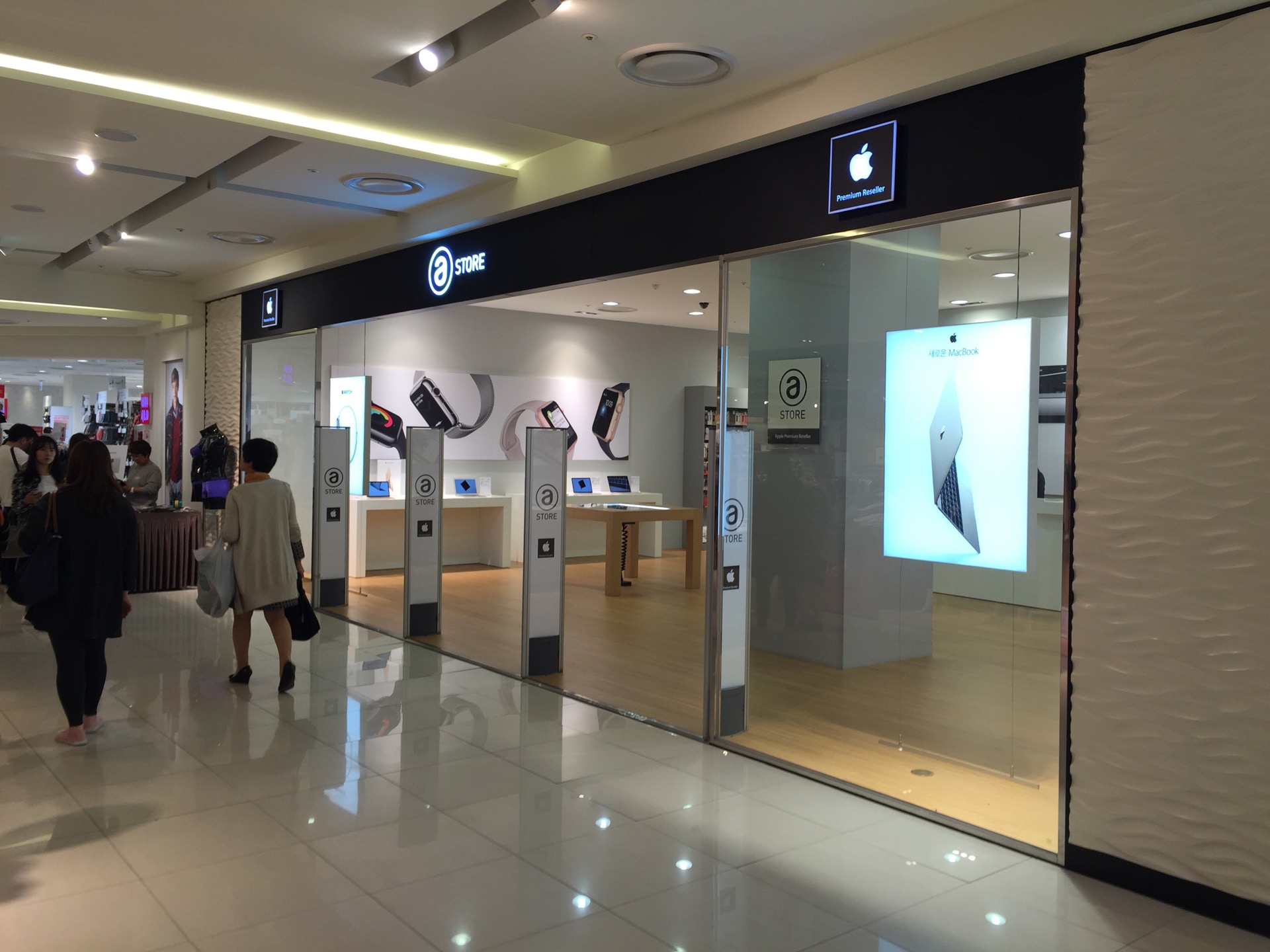 A-Store | Incheon 미추홀구 연남로 35 | +82 32-430-1970