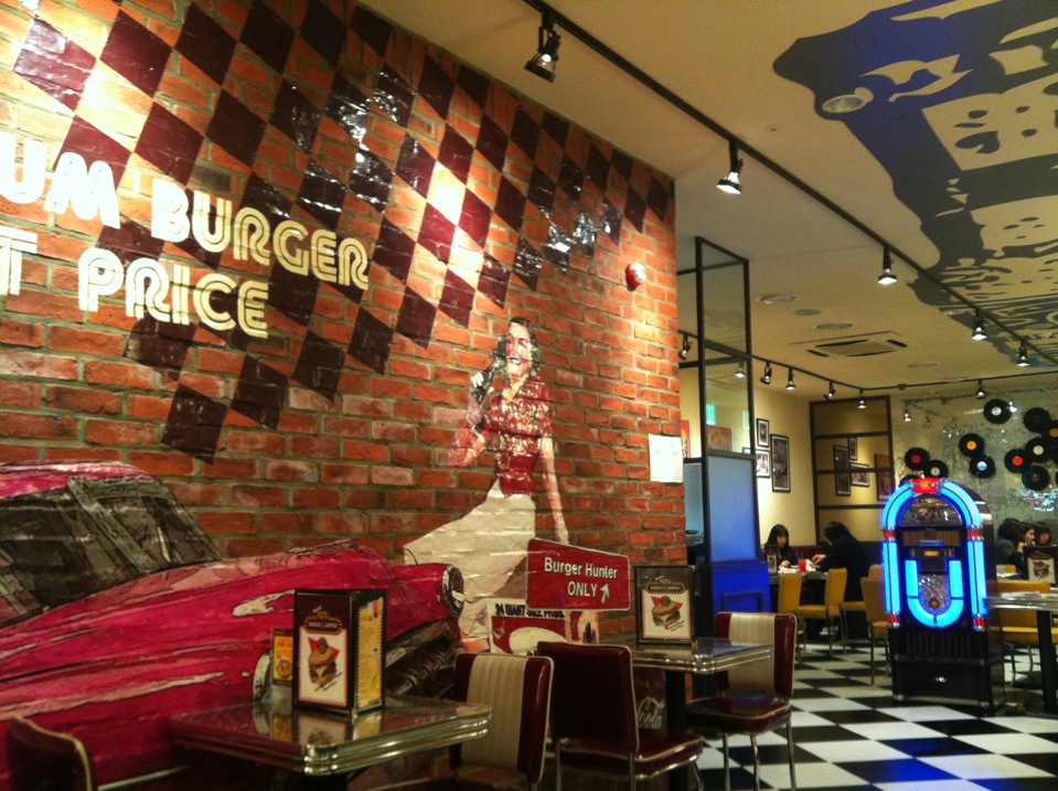 Burger Hunter | 서울 강남구 학동로 103 | +82 2-546-2582