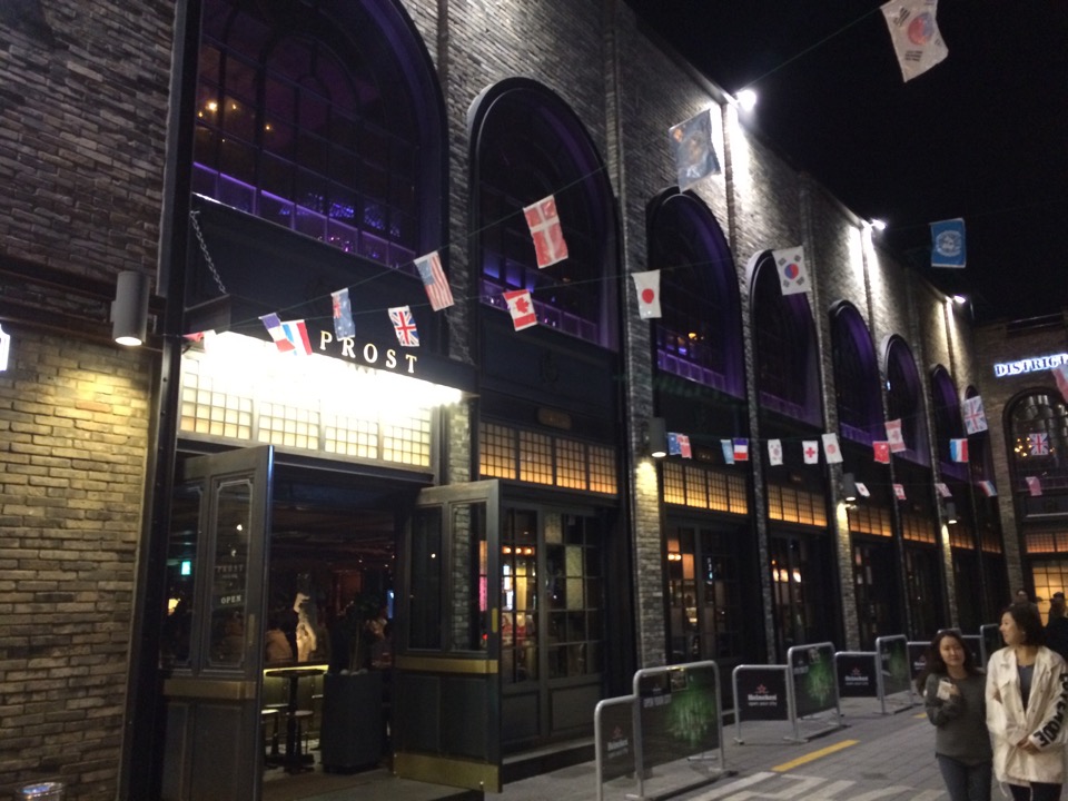 Prost Pub & Grill | 서울 이태원로27가길 26 | +82 2-796-6854