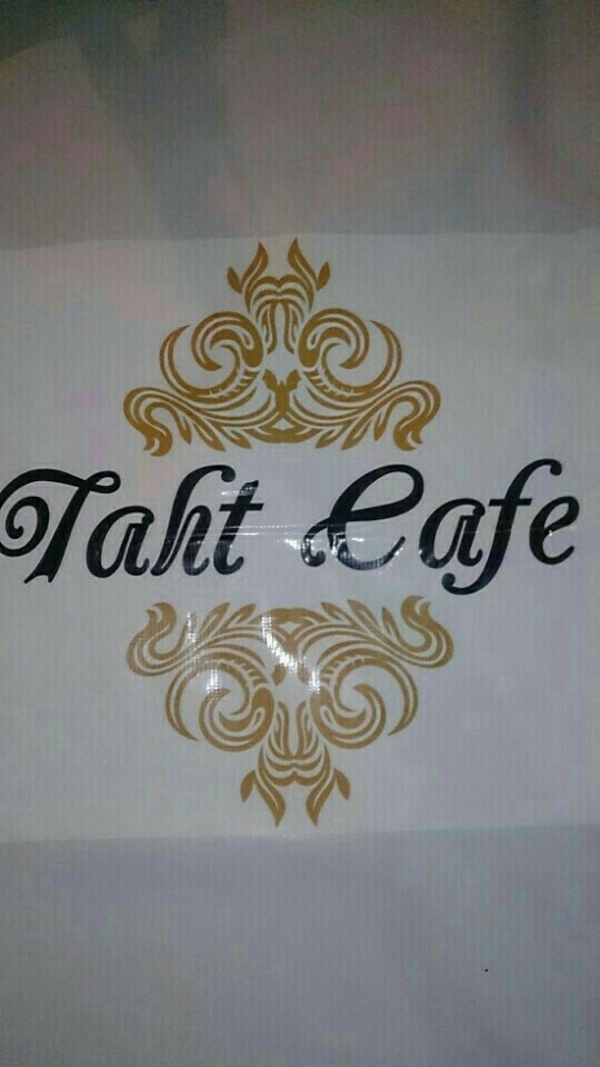taht cafe | 1671 Sokak No:115/b1, 35050 İzmir/türkiye | +90 553 444 42 81