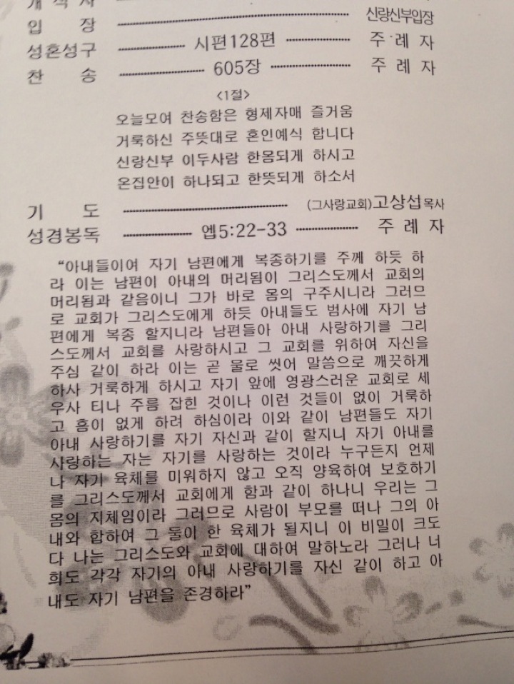 해군호텔 | 서울 영등포구 신길동 101-1 | +82 2-841-4114