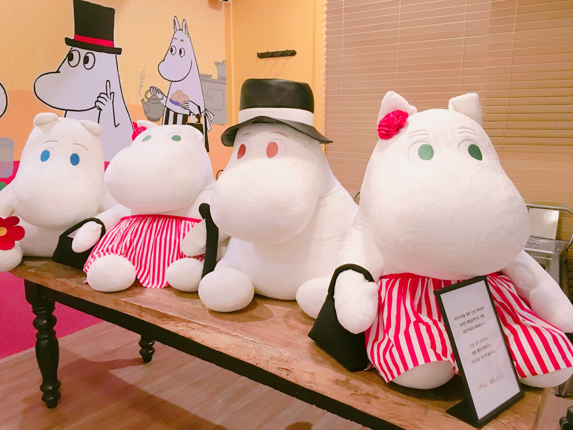 무민카페 | 서울 강남구 압구정로50길 23 | +82 2-514-7879