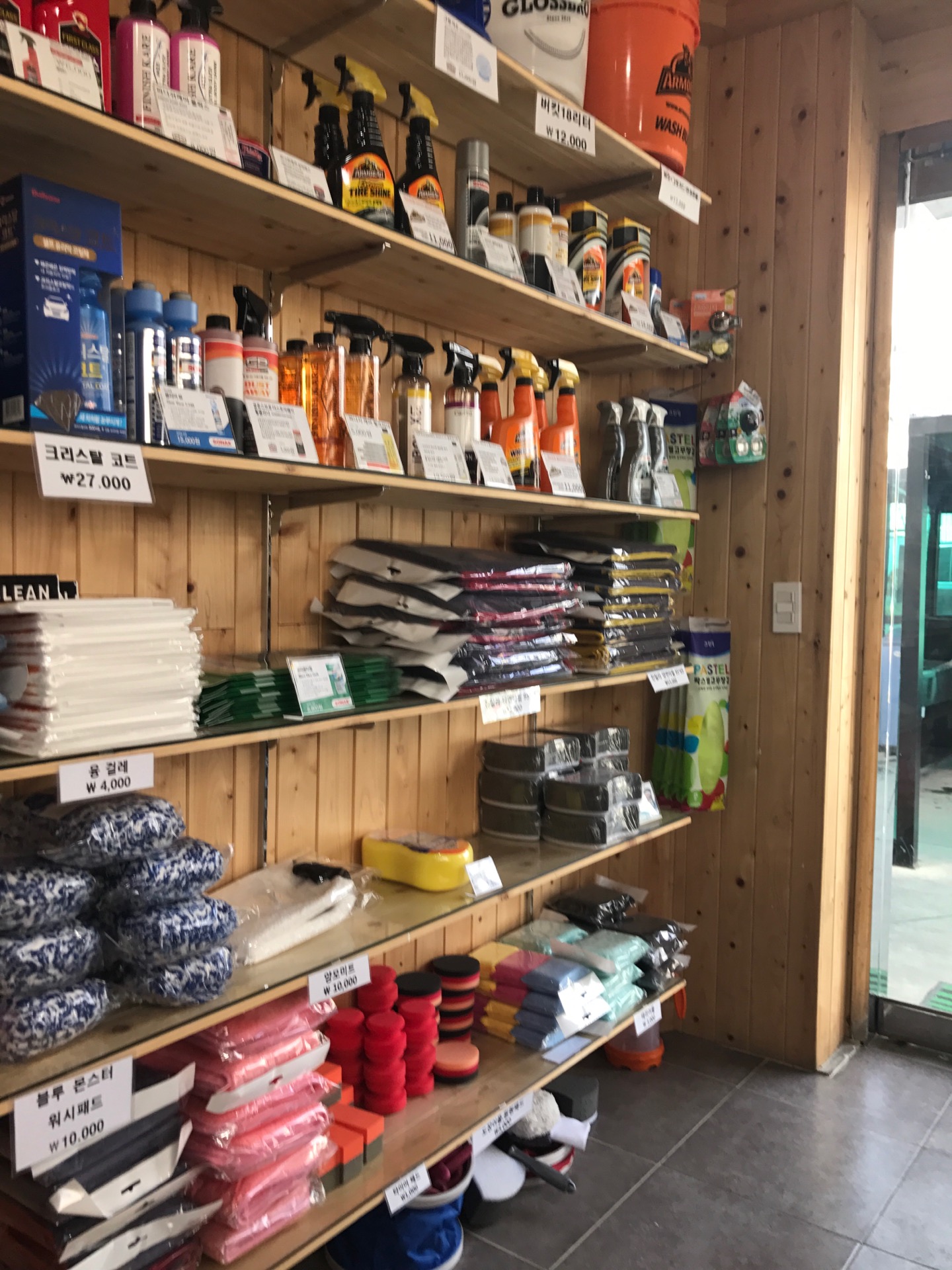 세진디테일링 (셀프세차) | 경기도 수원 영통구 권선로 893 | +82 31-202-7766