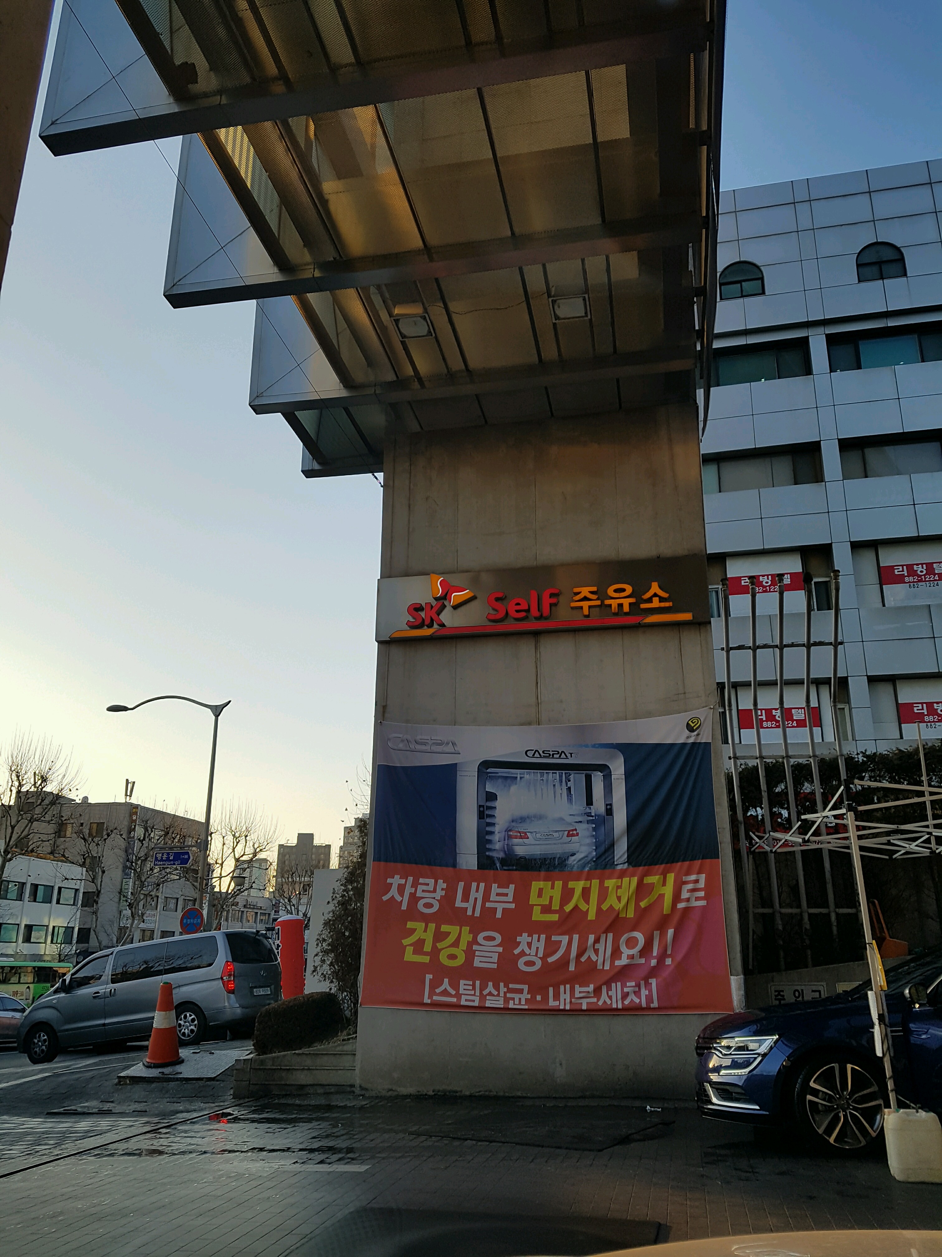 SK에너지 행운셀프주유소 | 서울특별시 관악구 남부순환로 1883 | +82 2-871-5189