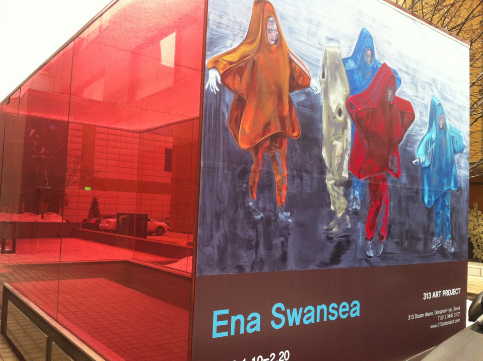 313 ART PROJECT | 서울특별시 강남구 도산대로 313 | +82 2-3446-3137