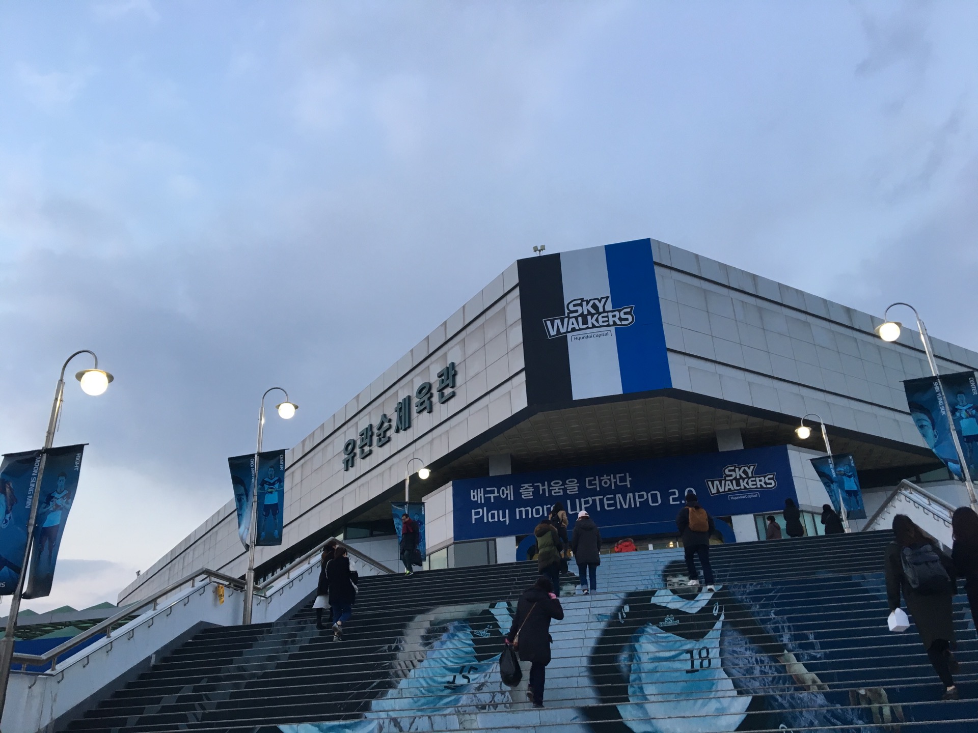 유관순체육관 | 충청남도 천안 서북구 번영로 208 | +82 41-529-5000