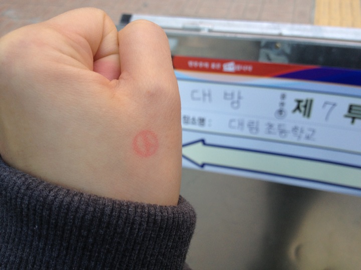 서울대림초등학교 | 서울특별시 동작구 대방동1길 22 | +82 2-822-1984