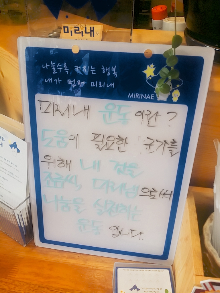 de ete espresso | 전남 순천 왕지동 875-1 | +82 61-724-9190