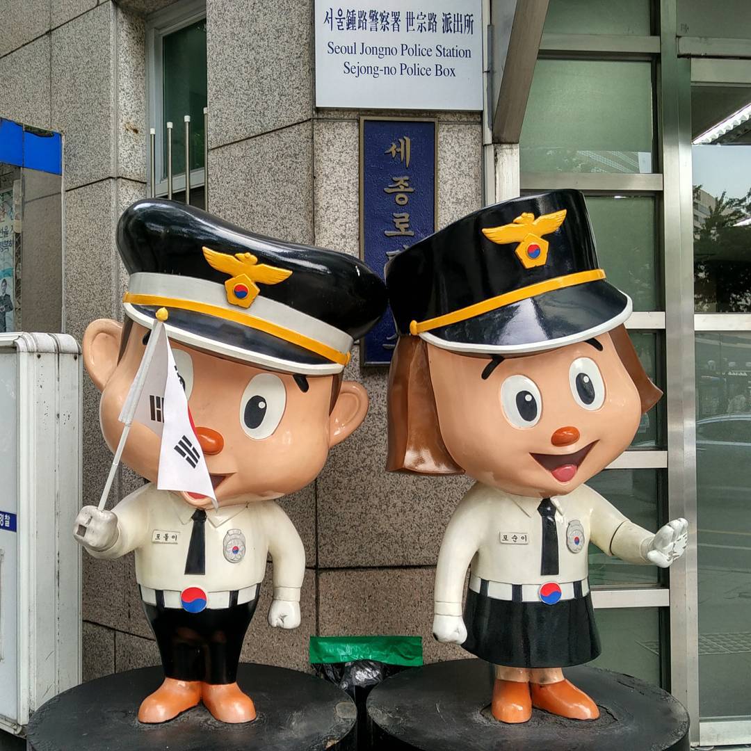 종로경찰서 | 서울 종로구 율곡로 46 | +82 2-722-6500