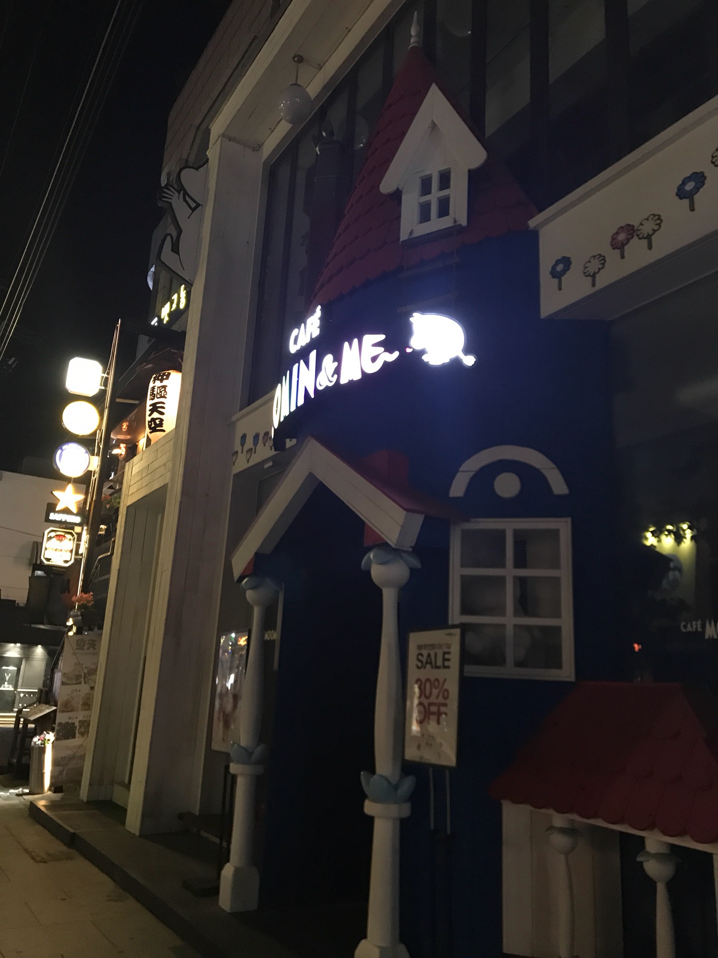 무민카페 | 서울 강남구 압구정로50길 23 | +82 2-514-7879