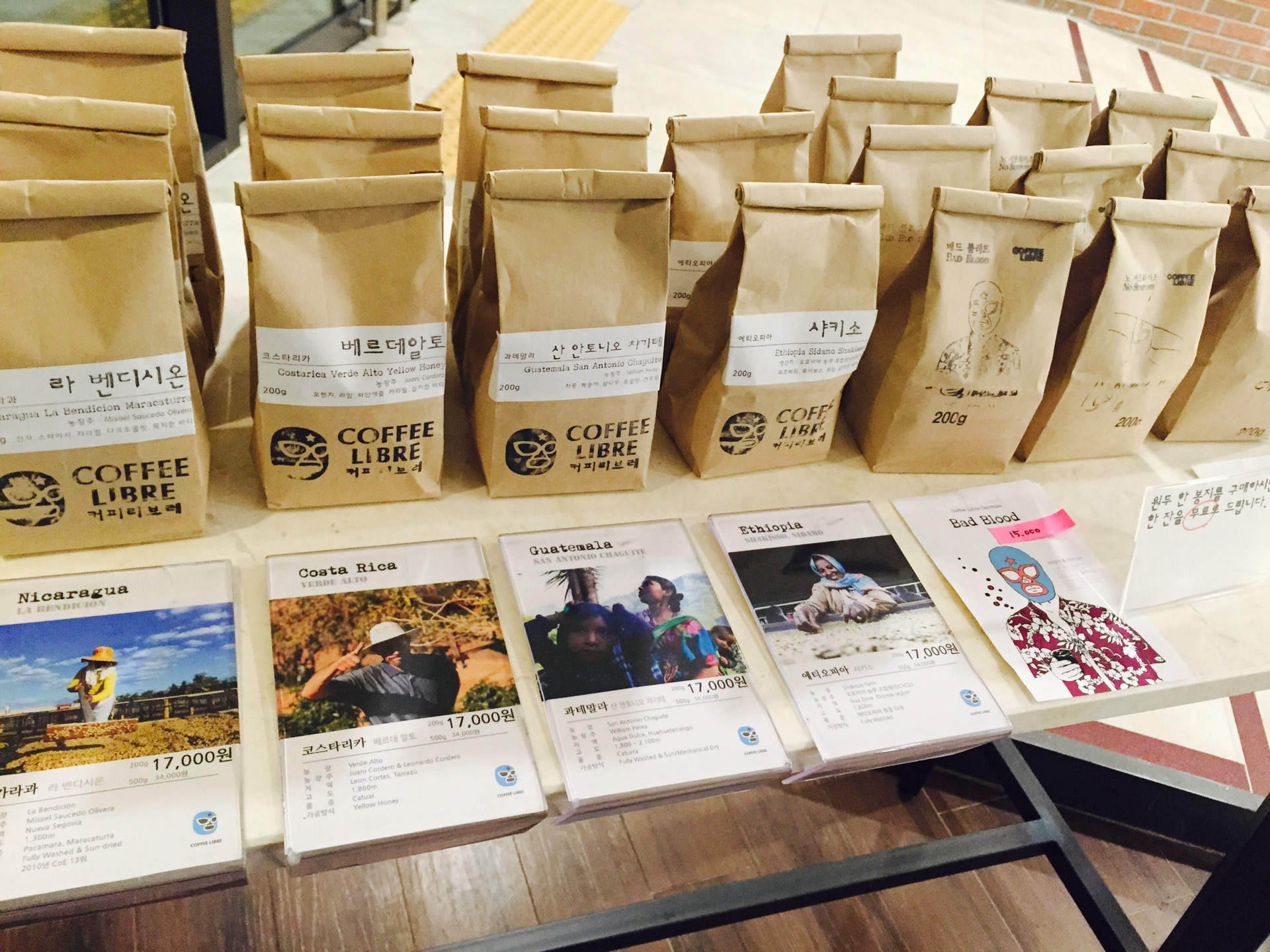 COFFEE LIBRE | 서울시 중구 명동길 74 | +82 2-774-0615