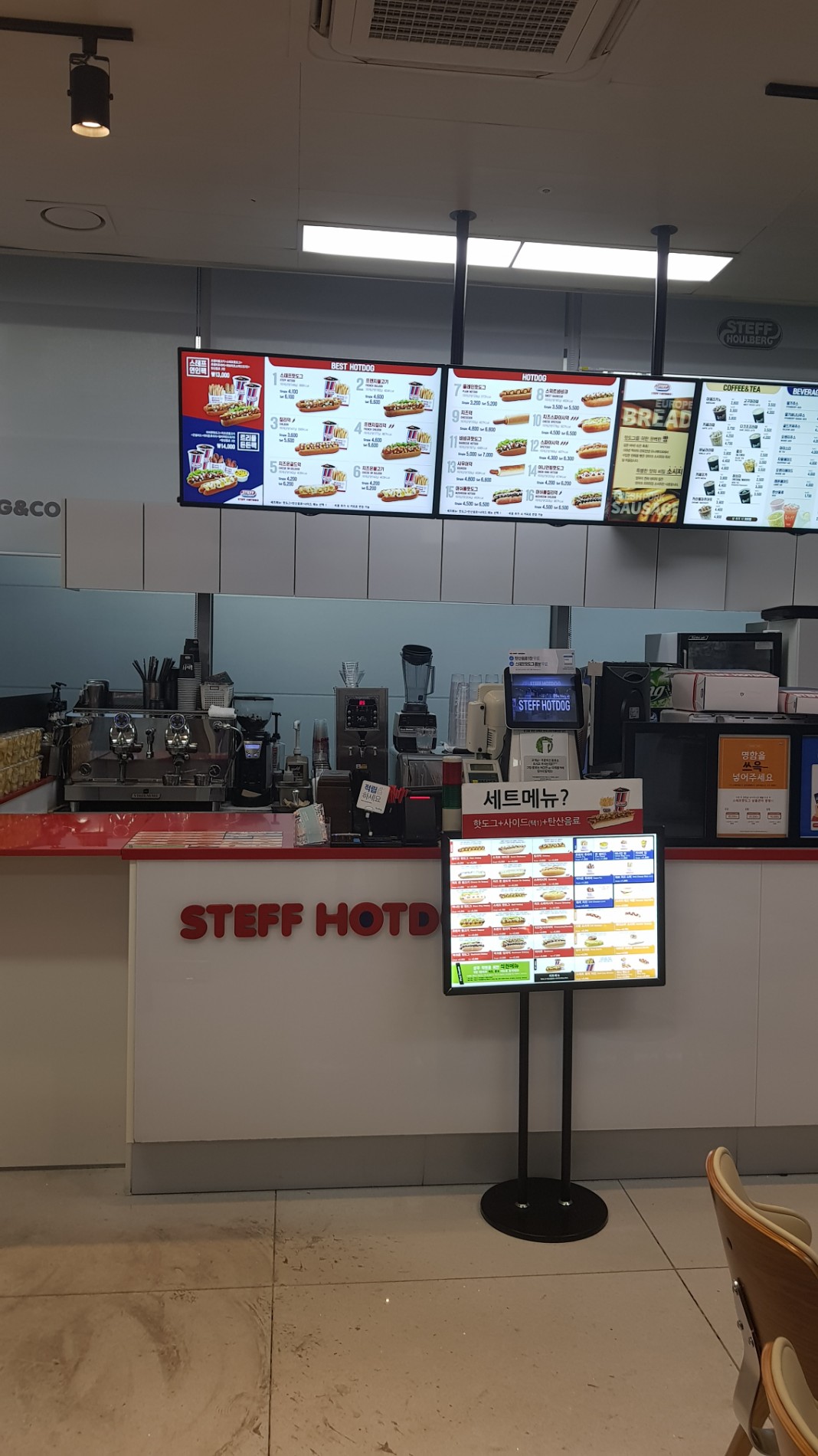 STEFF HOTDOG | Seoul 강서구 하늘길 112 | +82 2-2666-1071