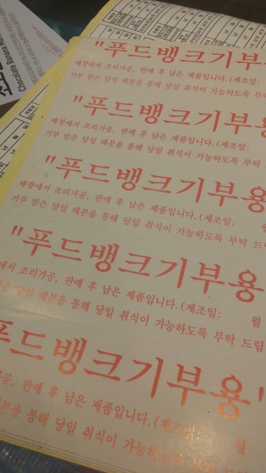 DUNKIN DONUTS | 대한민국 강서구 하늘길 38 | +82 2-2661-4200