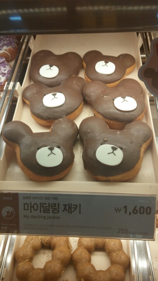 DUNKIN DONUTS | 대한민국 강서구 하늘길 38 | +82 2-2661-4200