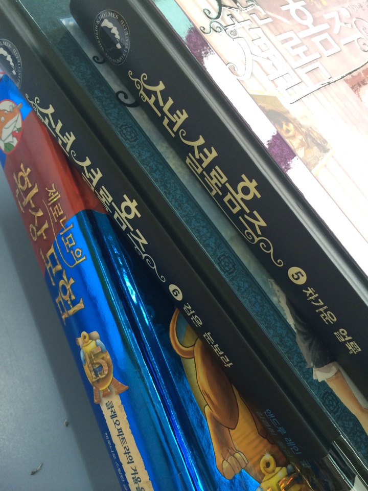 서대문도서관 | 서울특별시 서대문구 모래내로 412 | +82 2-396-3158