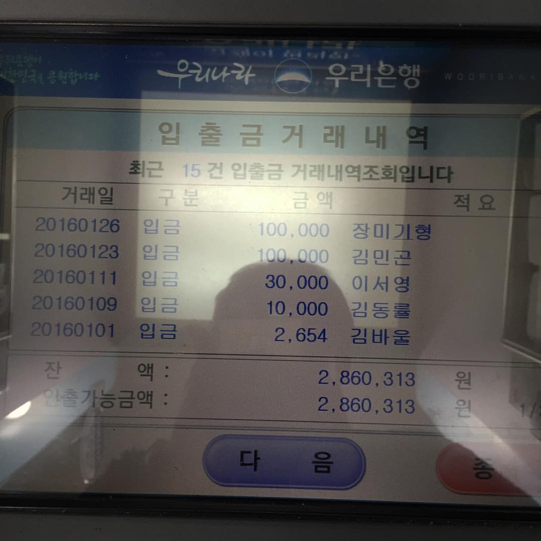 우리은행 | 서울 동대문구 이문로 107 | +82 2-969-0050