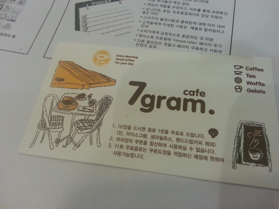 cafe 7gram | 서울 종로구 우정국로 29 | +82 2-735-0349