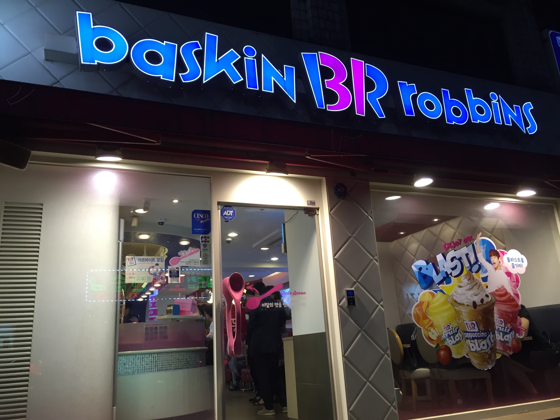 Baskin Robbins 31 | 서울 마포구 삼개로 10-1 | +82 2-3272-3131 Baskin Robbins 31 | 서울 마포구 삼개로 10-1 | +82 2-3272-3131