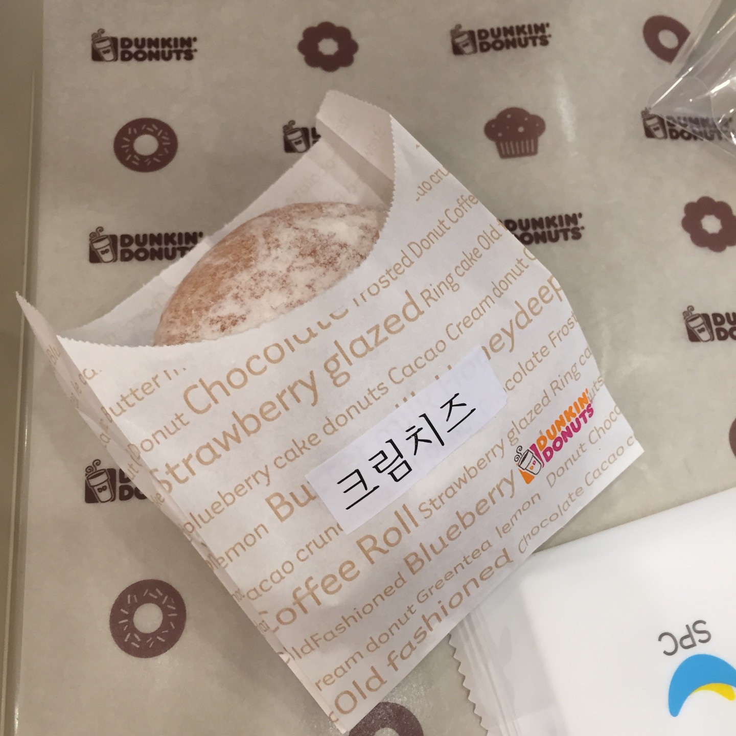 DUNKIN DONUTS | Seoul 마포구 큰우물로 76 | +82 2-3273-4959
