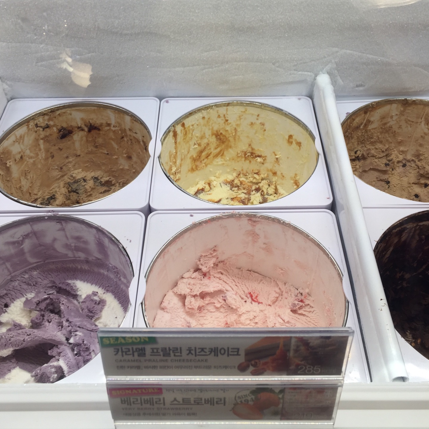 Baskin Robbins 31 | 서울 마포구 삼개로 10-1 | +82 2-3272-3131 Baskin Robbins 31 | 서울 마포구 삼개로 10-1 | +82 2-3272-3131