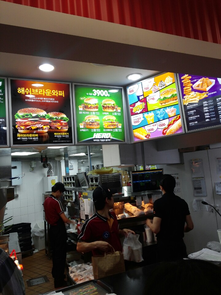 Burger King | Seoul 강동구 고덕로 168 | +82 2-426-0032