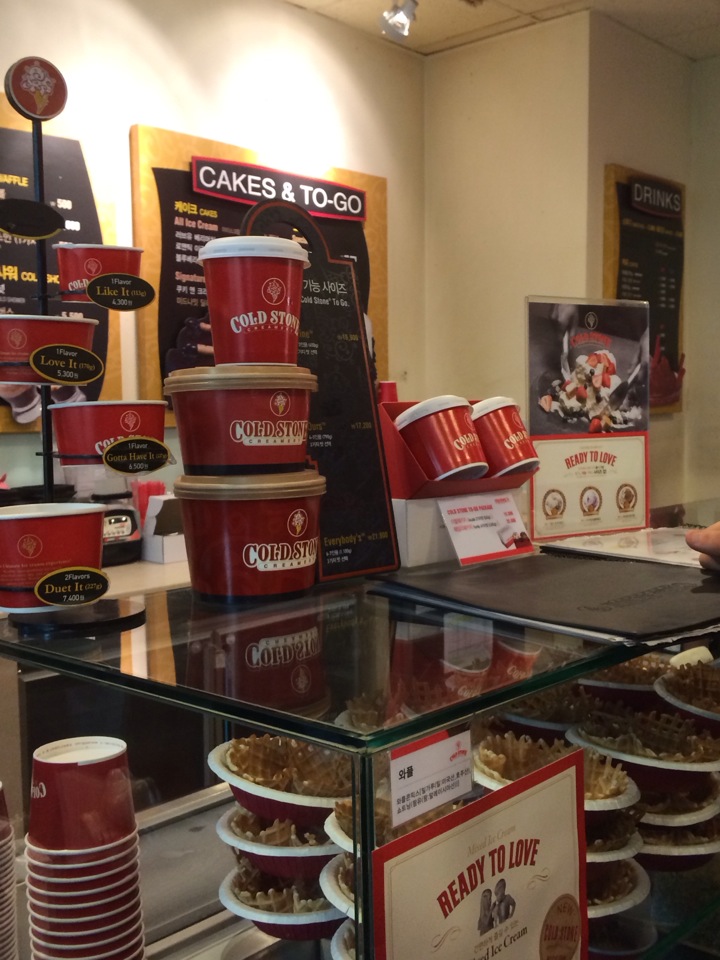 Cold Stone Creamery | 서울 광진구 자양동 222-7 | +82 2-2024-1305 Cold Stone Creamery | 서울 광진구 자양동 222-7 | +82 2-2024-1305
