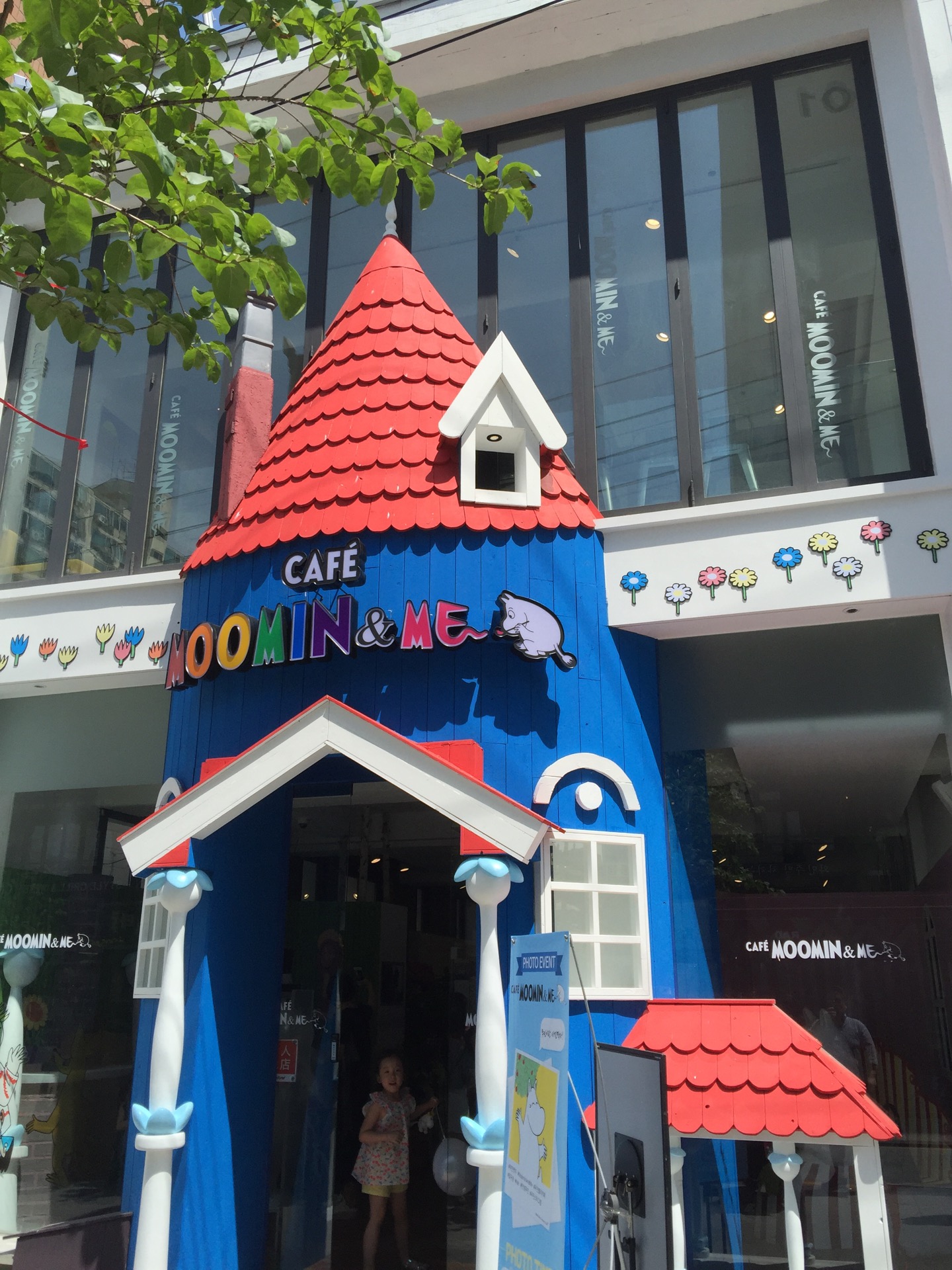 무민카페 | 서울 강남구 압구정로50길 23 | +82 2-514-7879