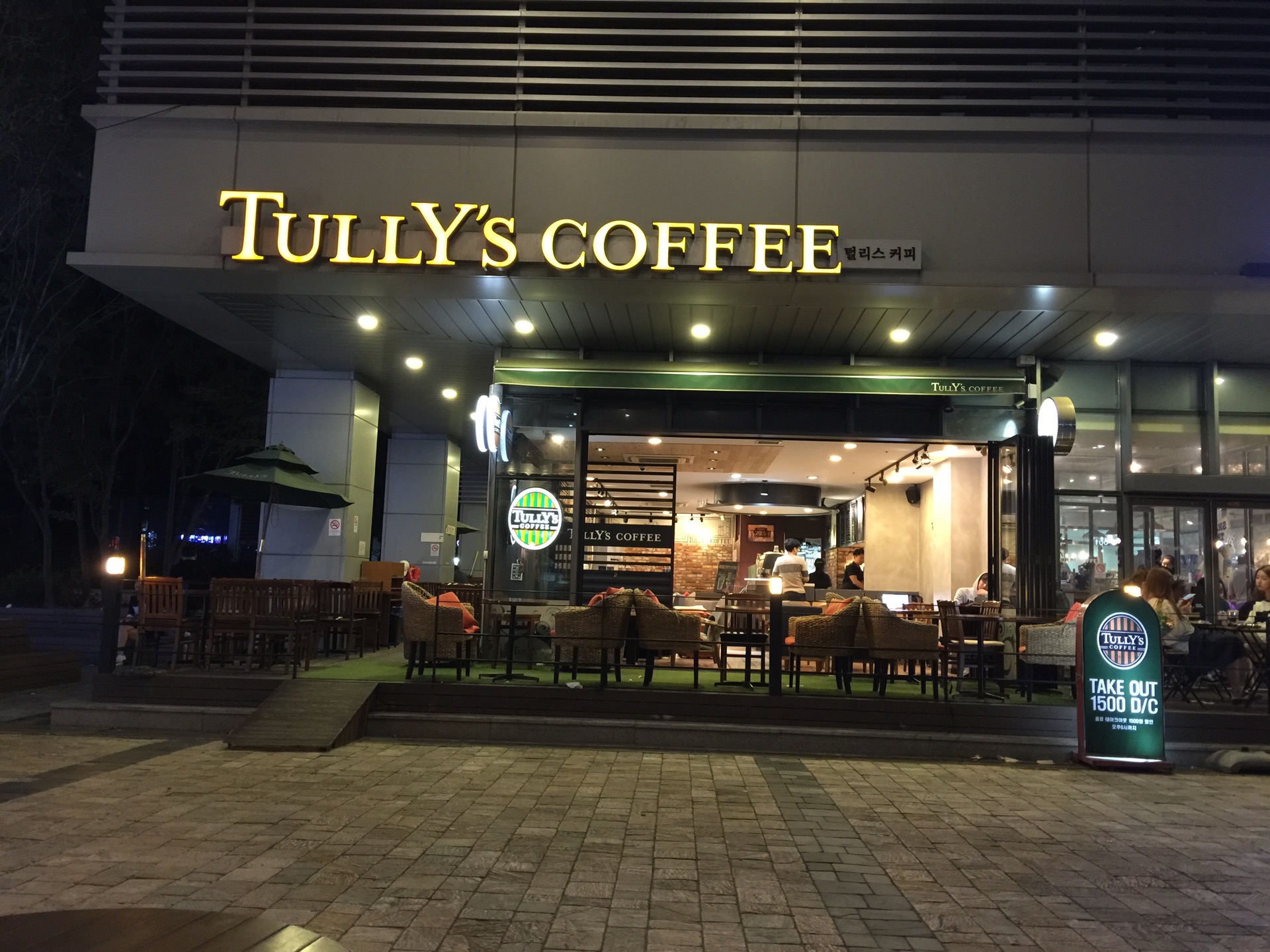 Tullys Coffee | 서울 중랑구 동일로 932 | +82 2-973-0068