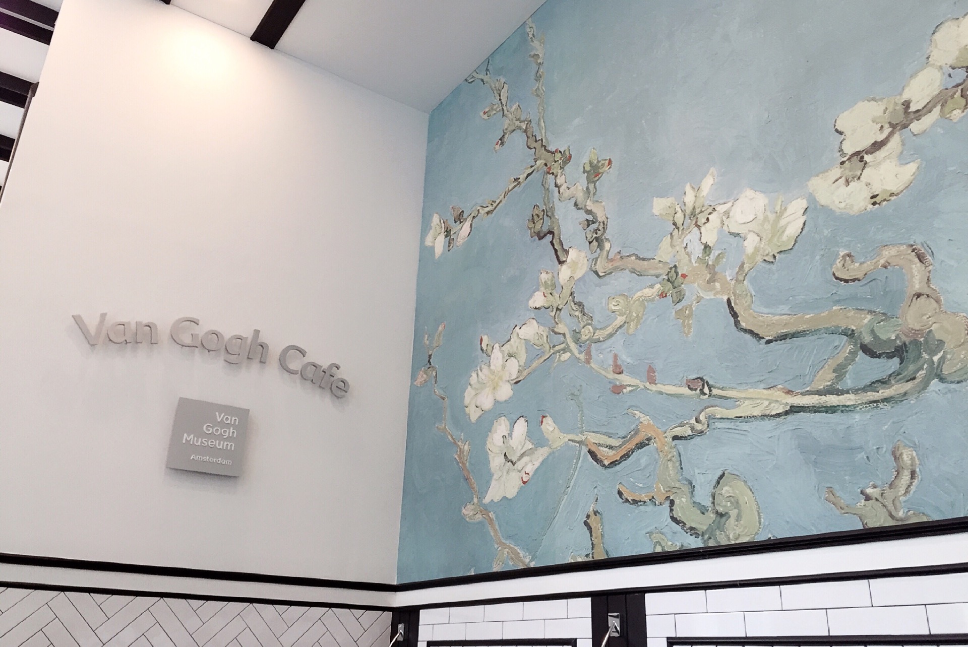 Van Gogh Café | 서울 송파구 올림픽로 300 | +82 2-3213-4181