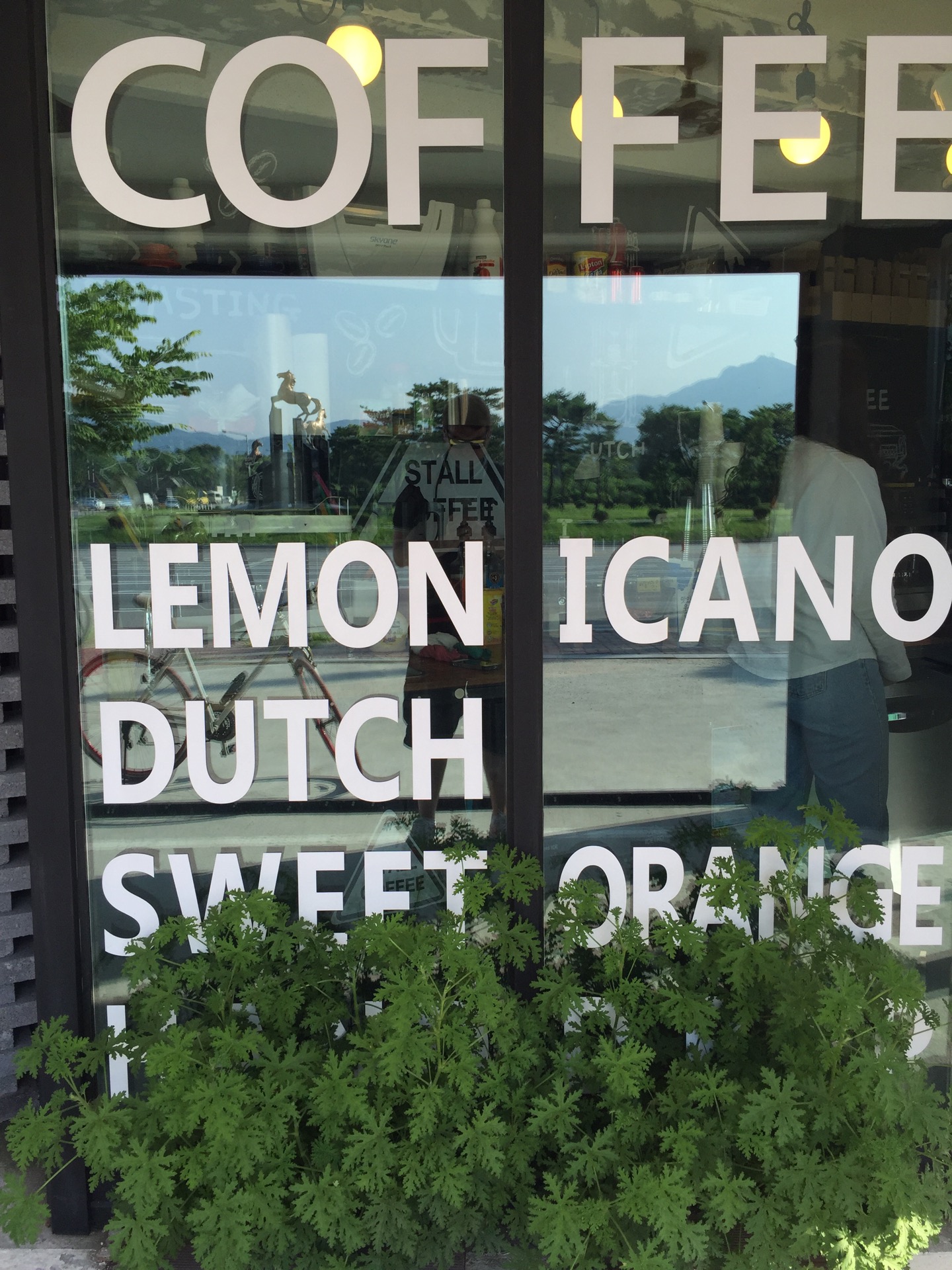 STALL COFFEE | 과천 뒷골2로 1 | +82 2-503-2638