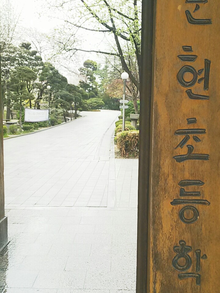 운현초등학교 | Seoul 종로구 삼일대로 460 | +82 2-765-0896