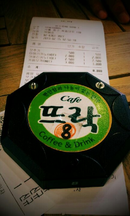 Cafe 뜨락 | 서울특별시 중구 덕수궁길 15 | +82 2-6361-3977