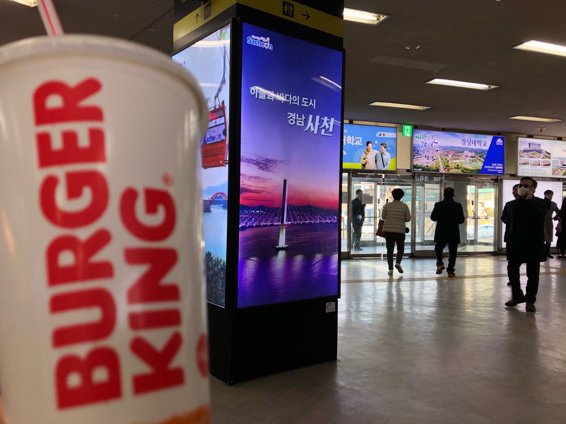 Burger King | 서울 서초구 효령로 292 | +82 2-598-0232