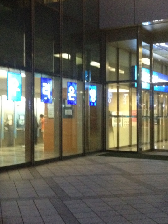 우리은행 | 서울특별시 강남구 테헤란로 440 | +82 2-3453-6611