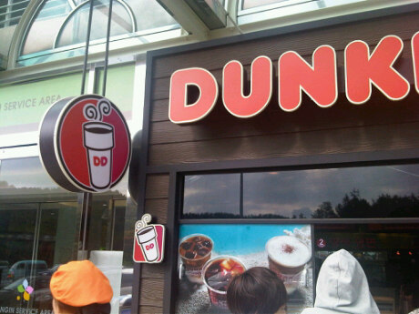 DUNKIN DONUTS | 경기도 용인 처인구 주북로 66-16 | +82 31-339-3660